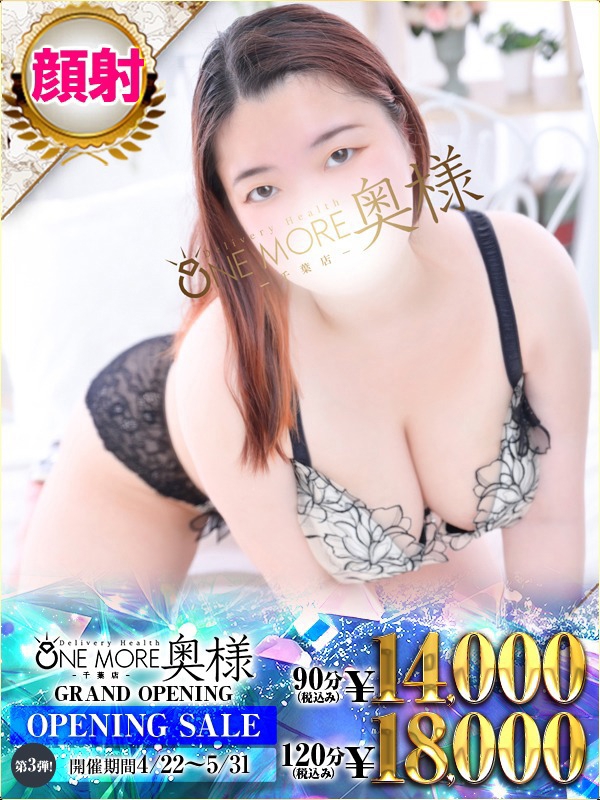 いおり