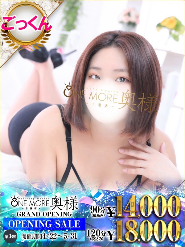 みさ