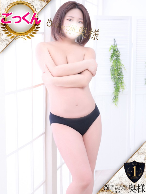 みさ