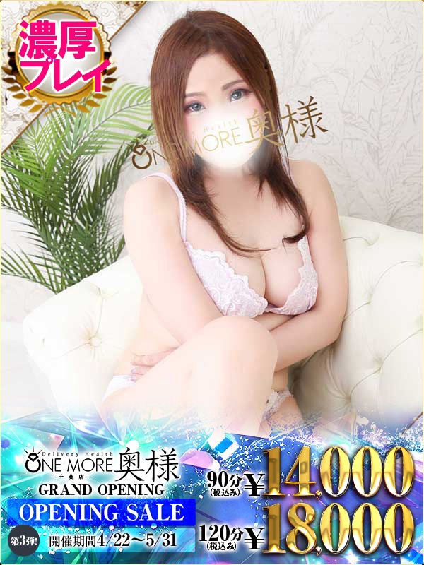 みさき