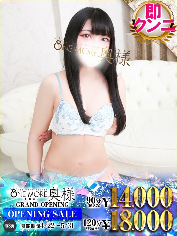 あやな