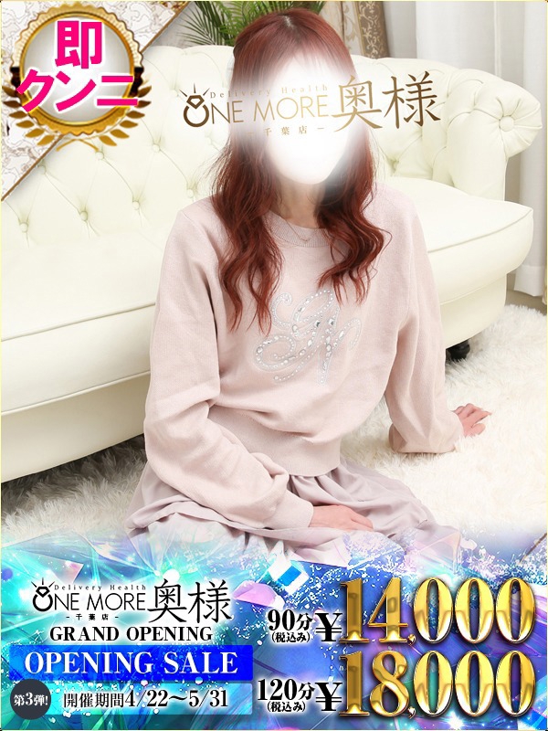 みんと
