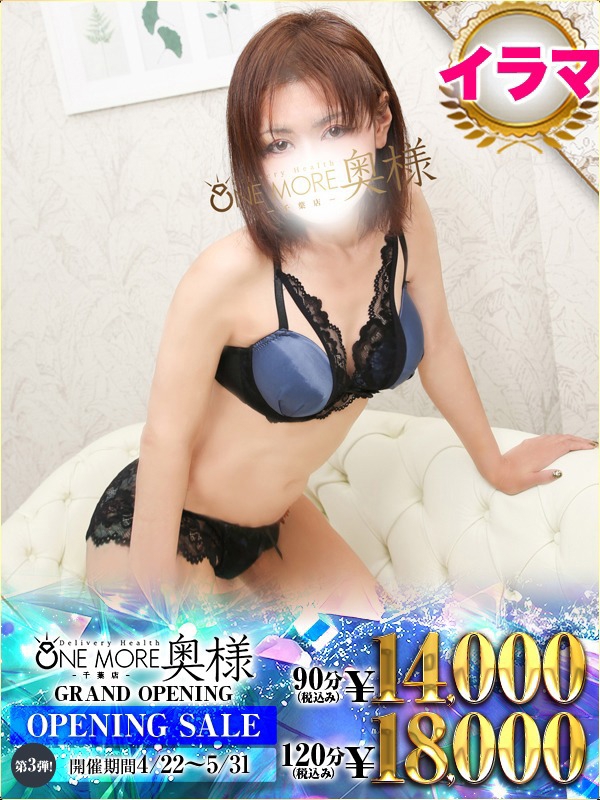 みき