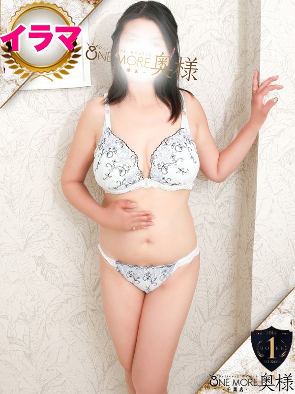 みこと
