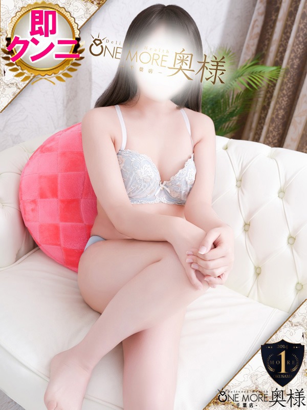 さやか