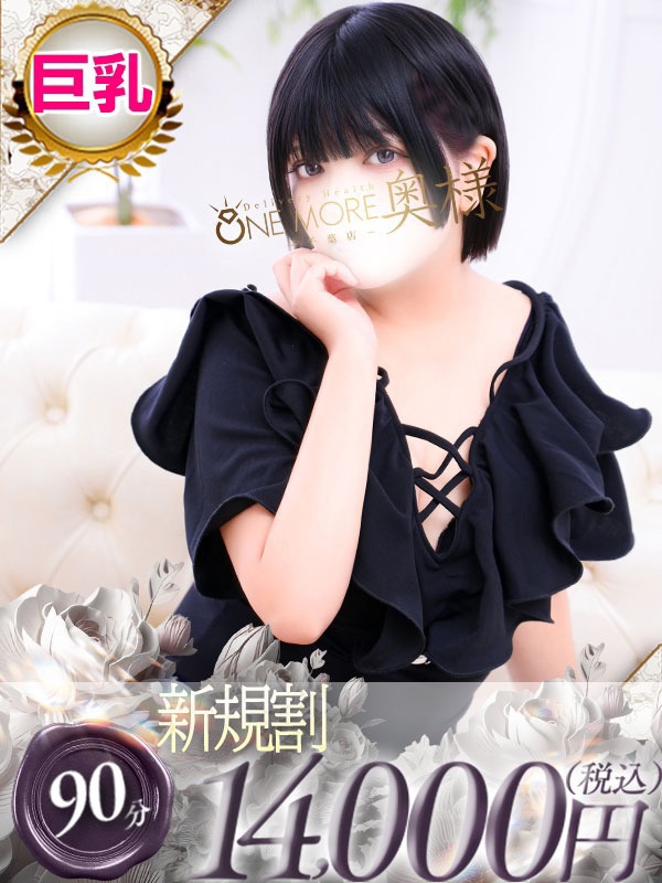 のあ