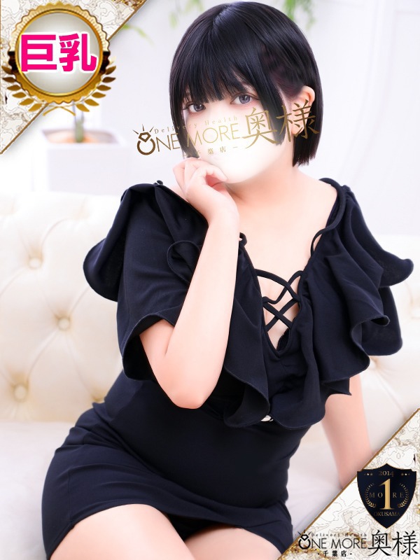 のあ