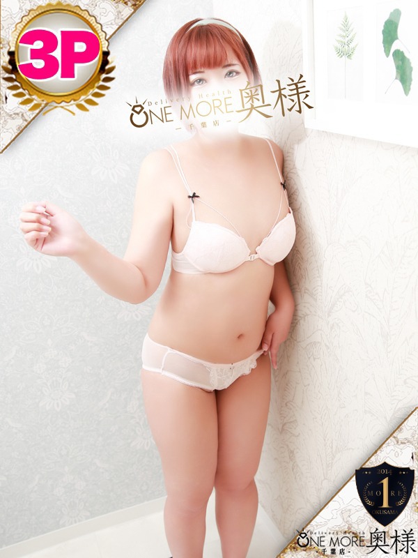 りみあ