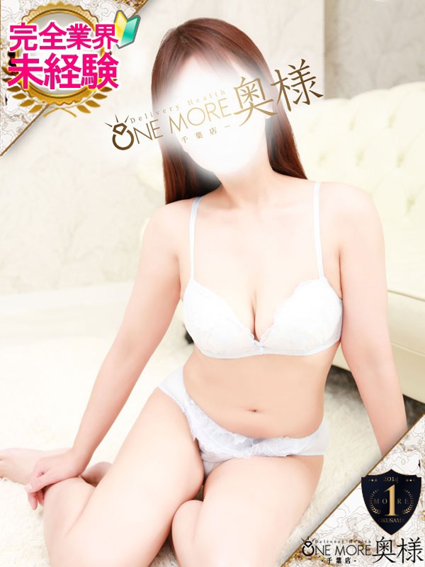 しえ