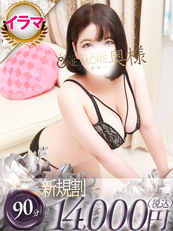 あまね