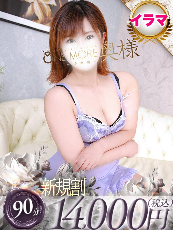 らら